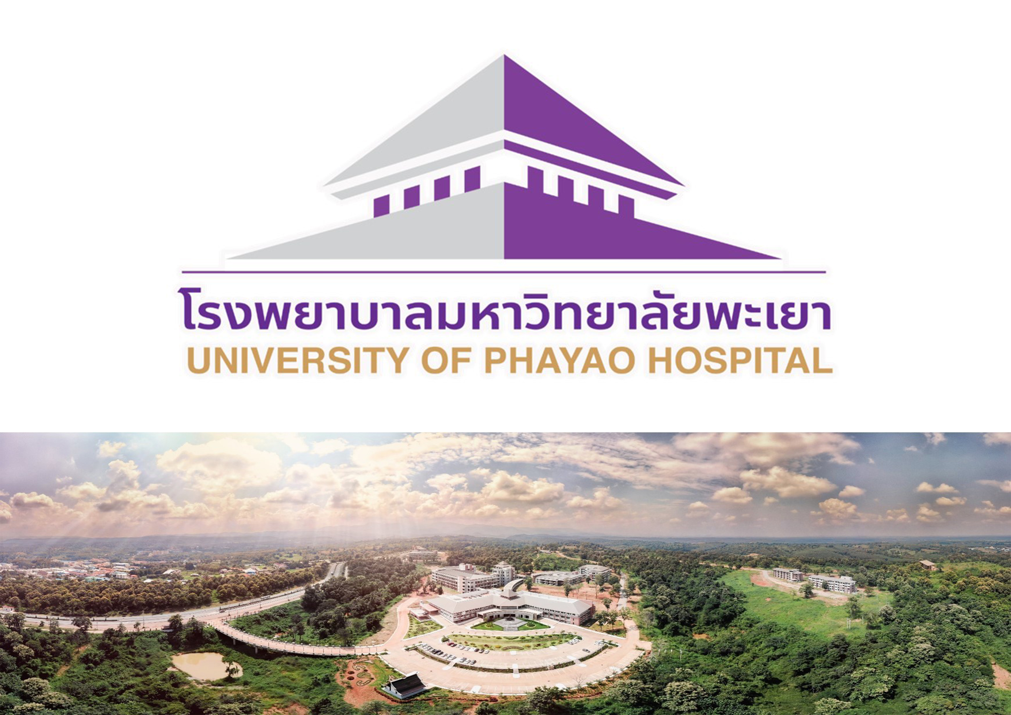 ประกาศคณะแพทยศาสตร์  เรื่อง รับสมัครคัดเลือกบุคคล เป็นลูกจ้างชั่วคราว สายสนับสนุน  ตำแหน่ง นักวิเคราะห์นโยบายและแผน สังกัด คณะแพทยศาสตร์  โรงพยาบาลมหาวิทยาลัยพะเยา